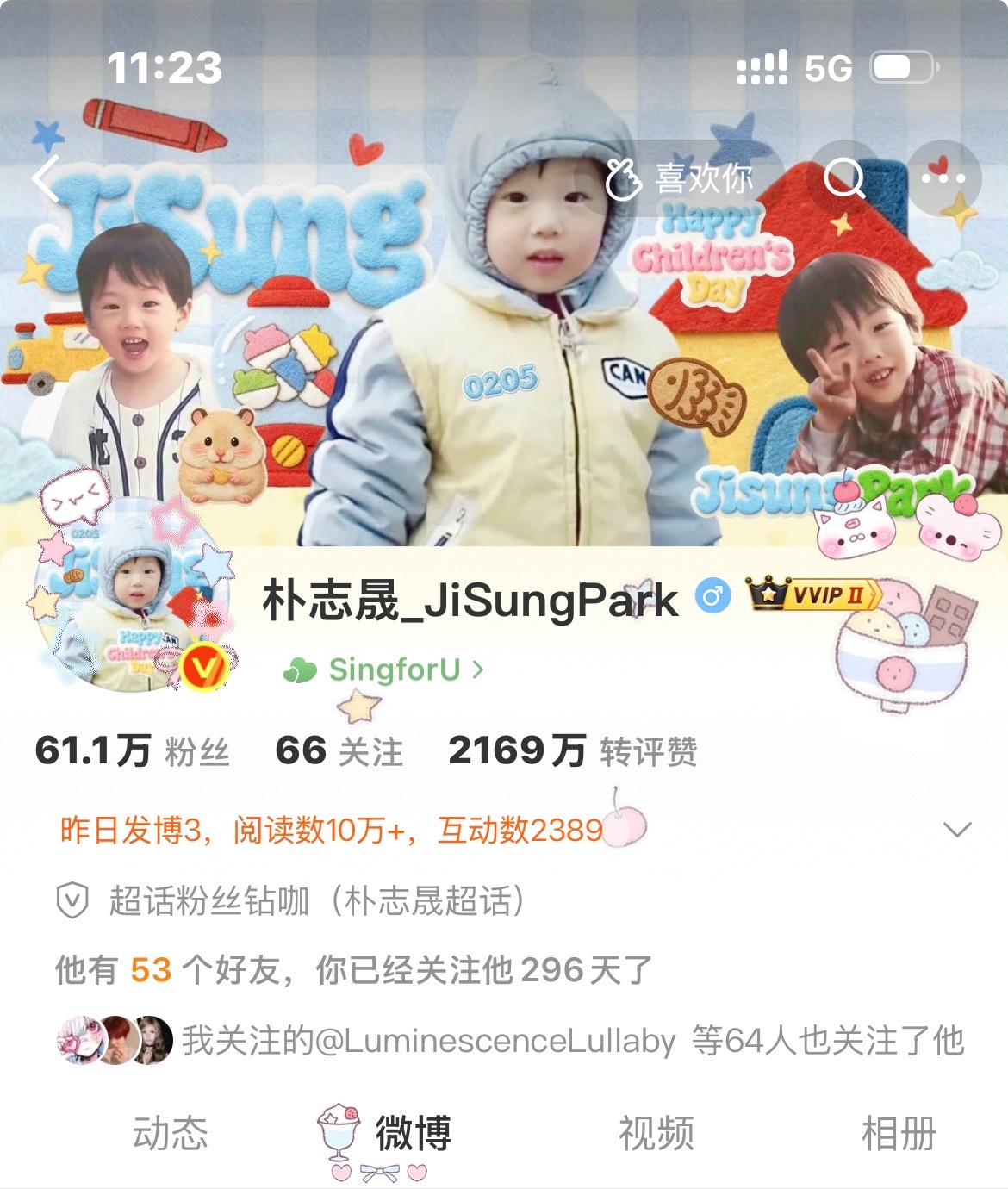 萌死我了太可爱了 