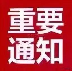 各位兄弟姐妹，大家请注意！！！我在微博的账号只有这一个:目前3万粉丝！！！凡是主
