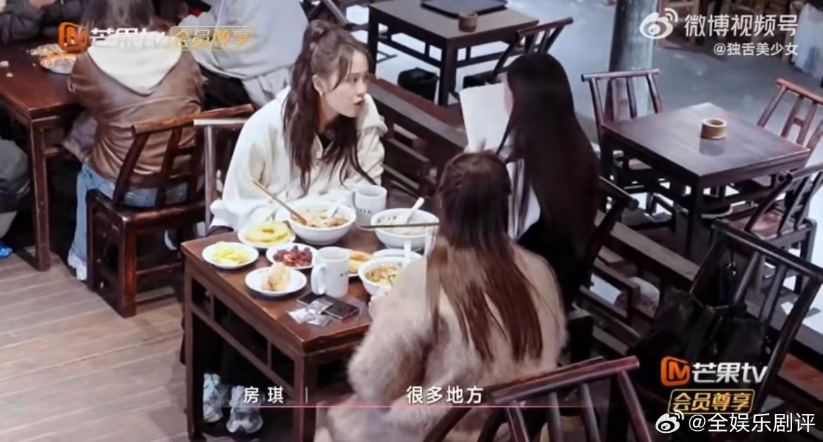 月亮姐姐去过中国18个城市 在乘风2025看到月亮姐姐和李艺彤、房琪嗦粉聊旅行，