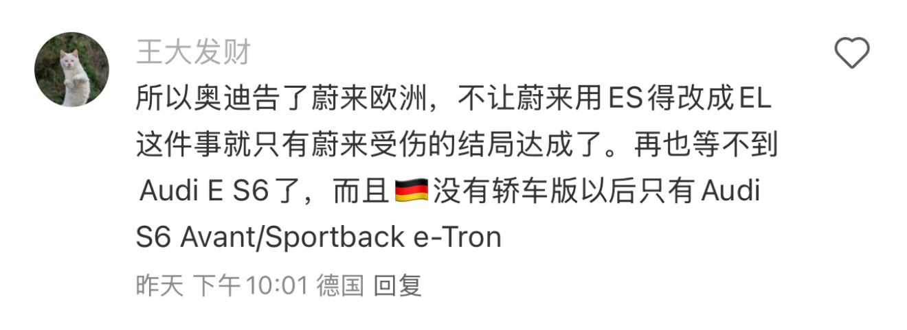 网友锐评 奥迪产品命名方式再调整  ，建议奥迪把社交账号的签名改成“来去之间”[