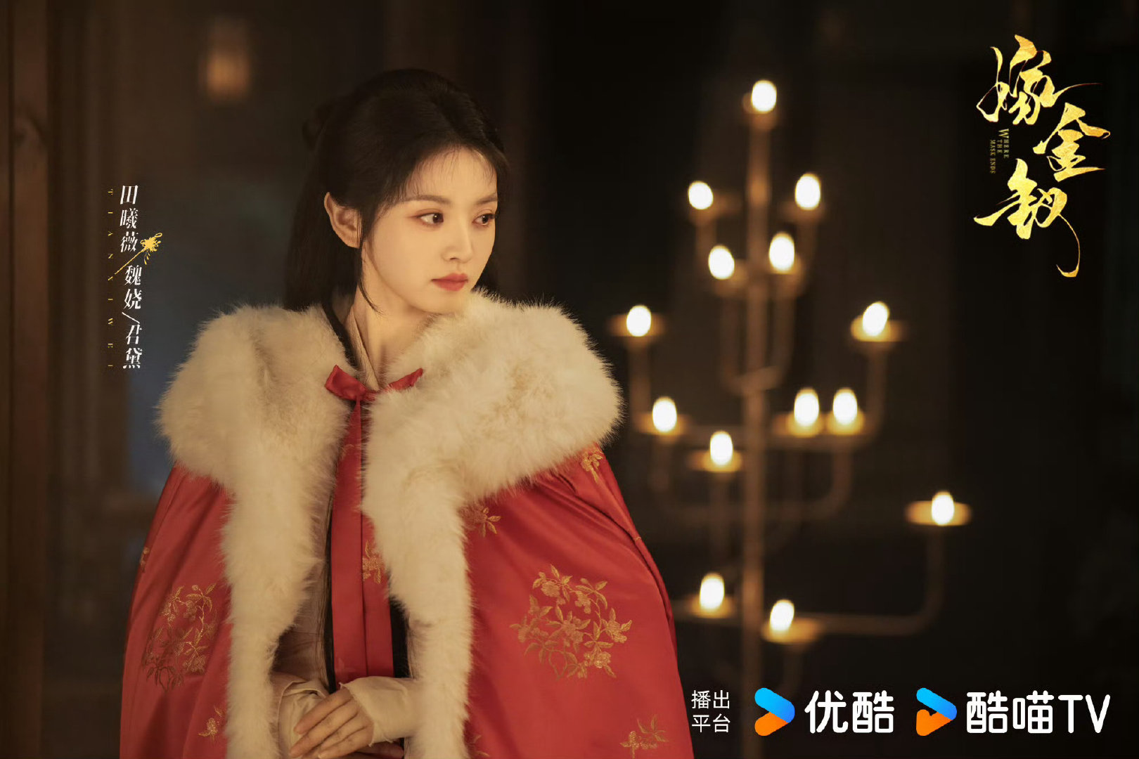 嫁金钗热度攀升火速破百万！不少路人持续蹲守期待开播，谁能拒绝小田演绎的恶女角色，