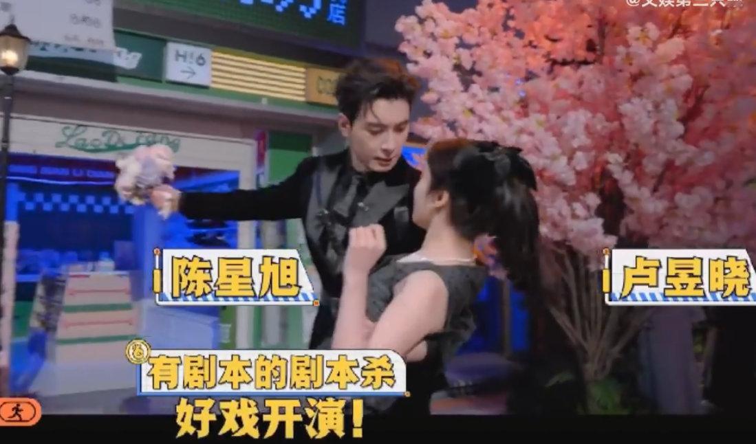 你好星期六下期有陈星旭卢昱晓《轧戏》剧粉狂喜！陈星旭卢昱晓来好六了，真人同框甜度