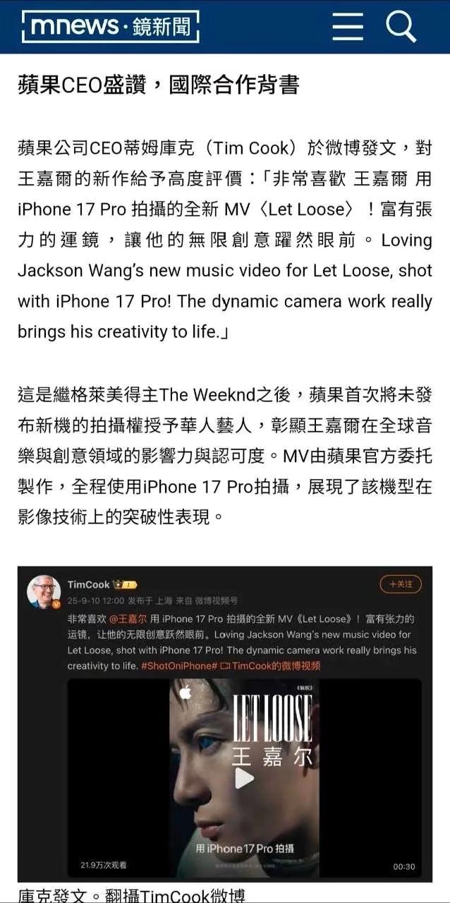 王嘉尔就是华人首位怎么办呢😁。上一个被给予未发布新机拍摄权的是the...