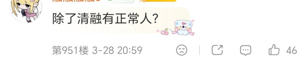 除了辅助有正常人