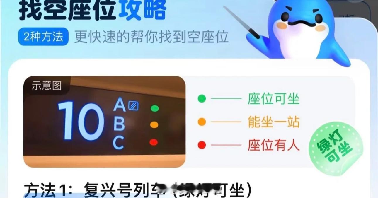 12306回应无座与二等座同价质疑我记得好像解释过，无座票并不是没有座位，而是无