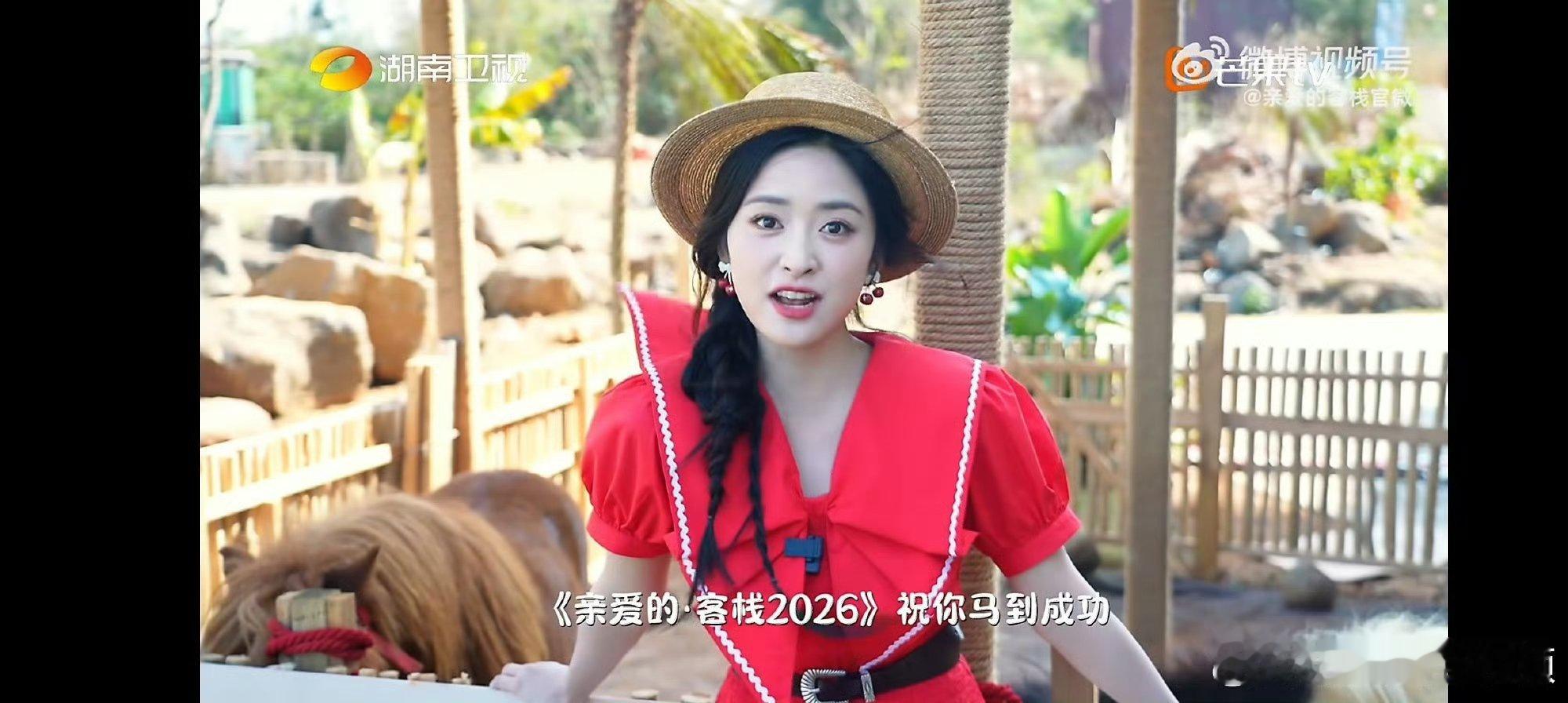 沈月携亲爱的客栈团宠正式亮相亲爱的客栈团宠沈月正式上线，太期待啦 