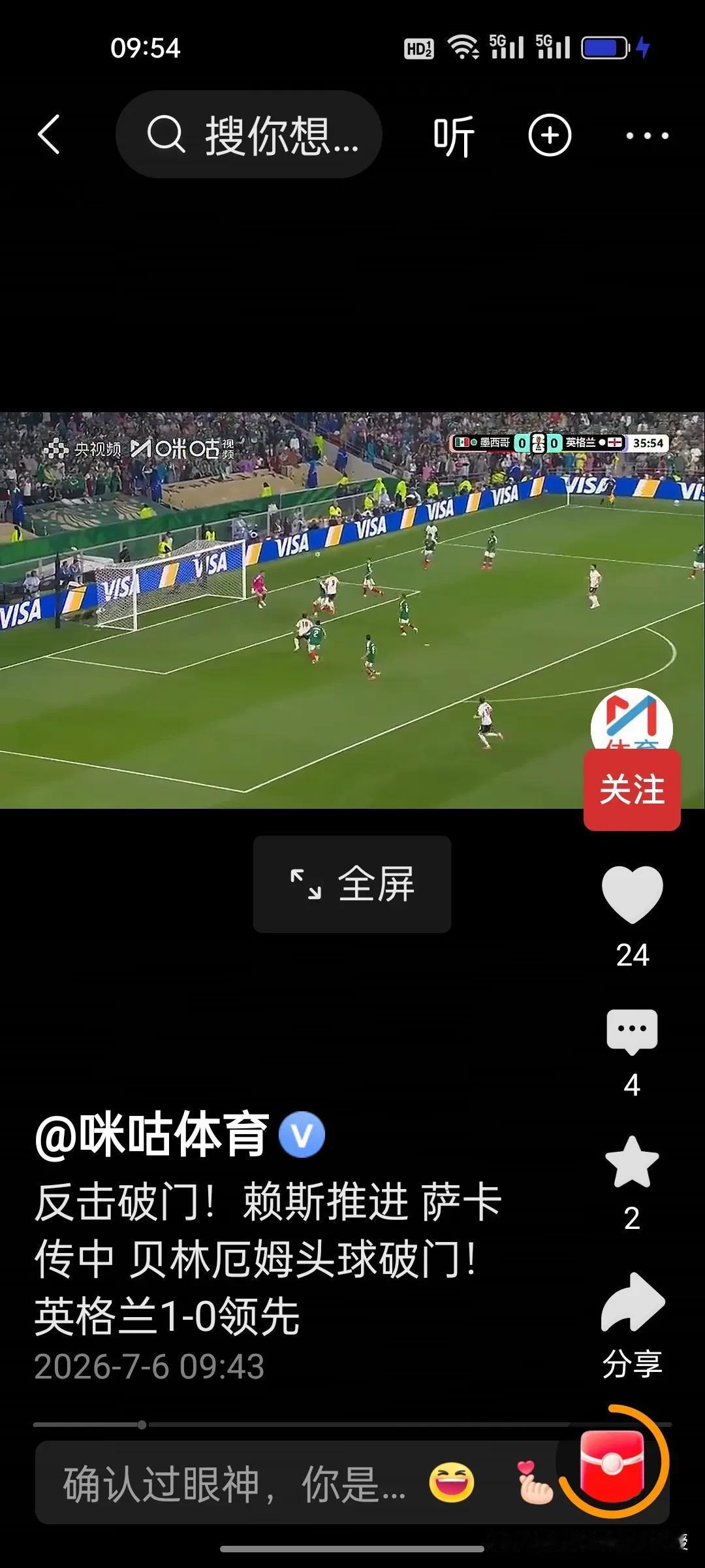 今天贝林厄姆绝对是三狮头号功臣，上半场接近结束时两分钟内连轰两球，还极限封堵墨西
