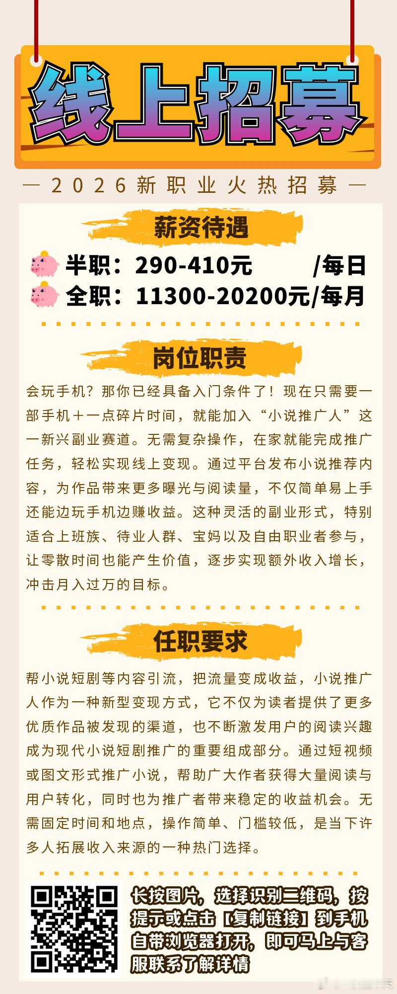 分享图片 