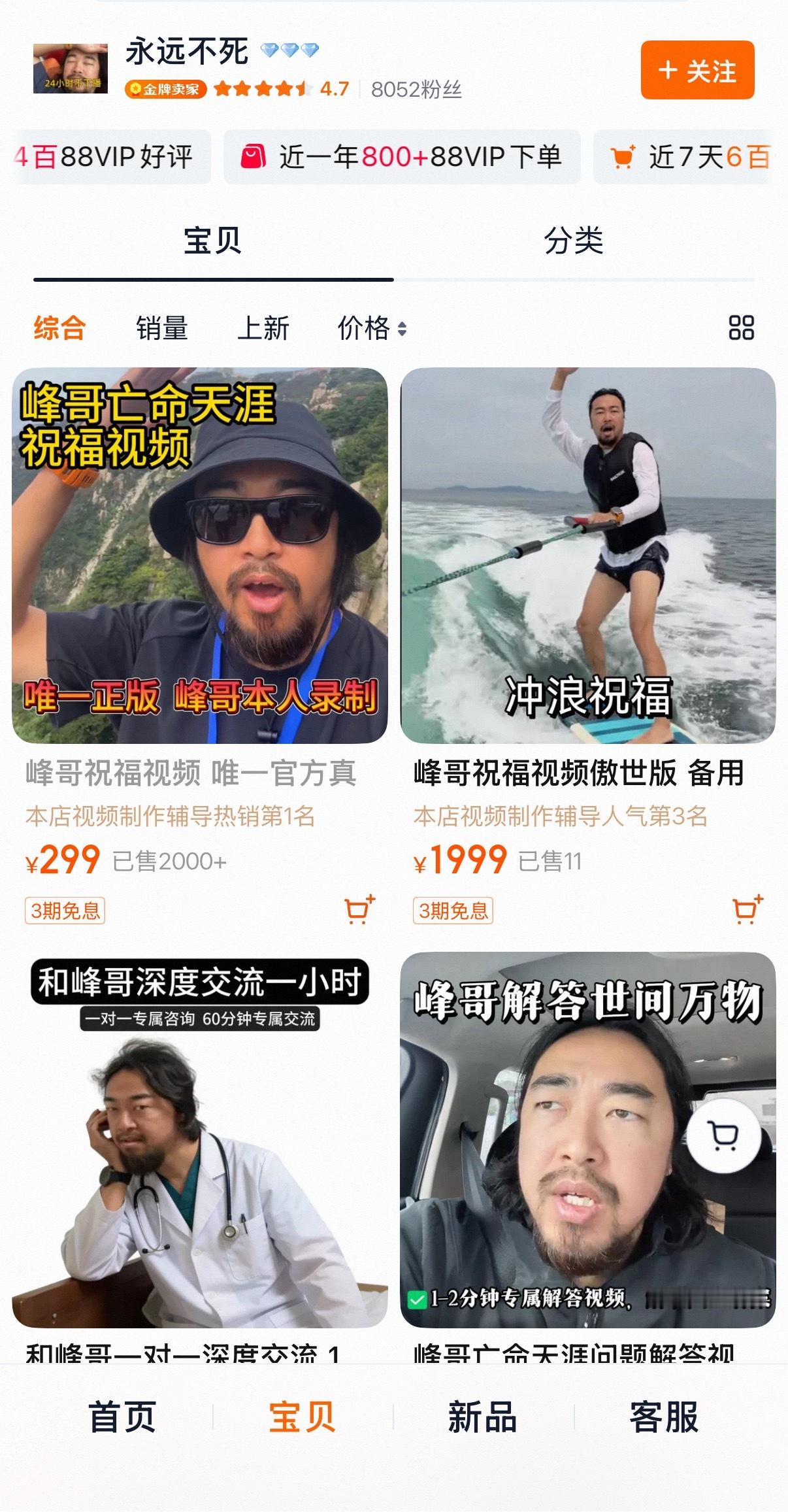 把你们的照片给我，我也要一边扭，一边送祝福给你们，我花活整的比峰哥好，费用还比他