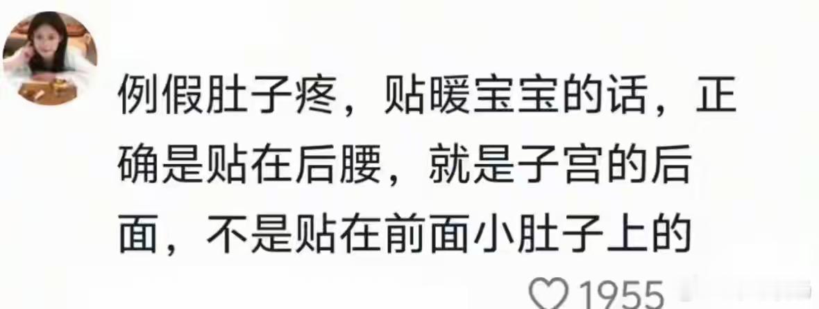 令人震惊的人体冷知识 ​​​