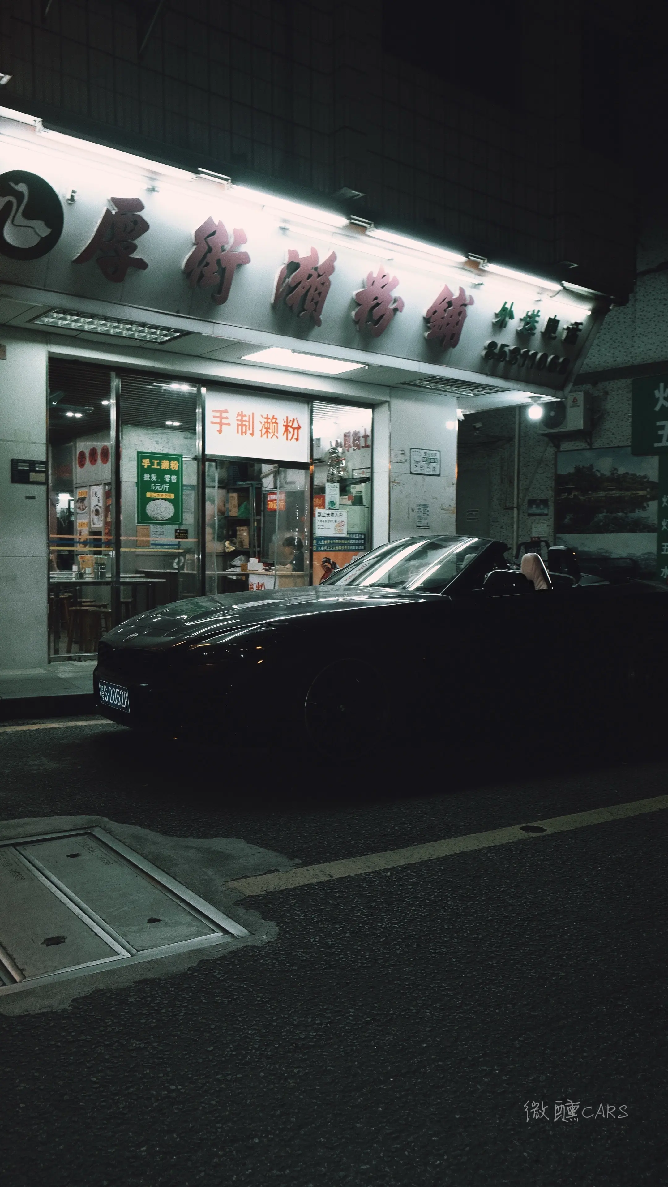 因为你 我会记得那一分钟。