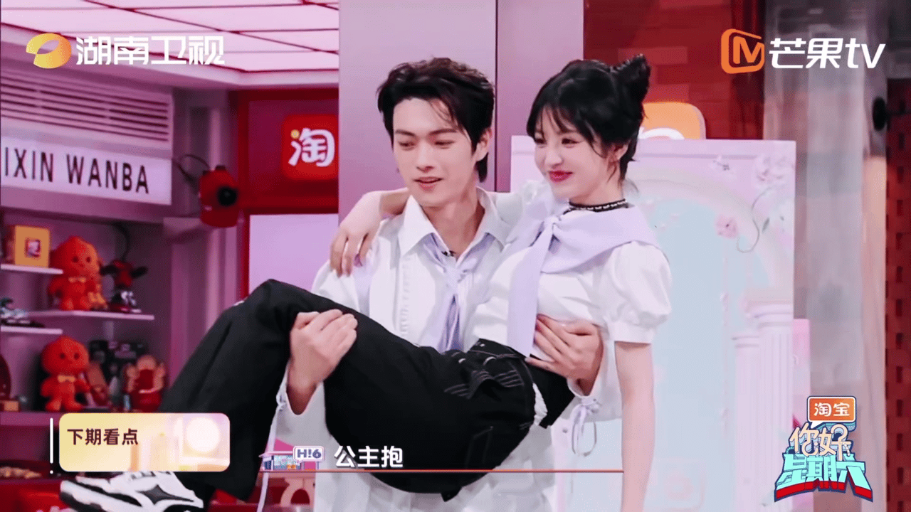 轻轻松松公主抱[流鼻血]许凯你好星期六 ​​​