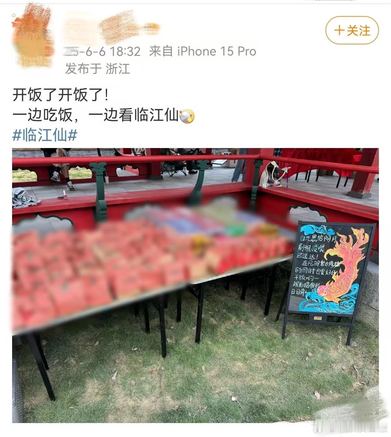 曾舜晞临江仙顶级售后 真的永远都会被真诚打动啊！怎么能有这么好的人，曾舜晞戏里对