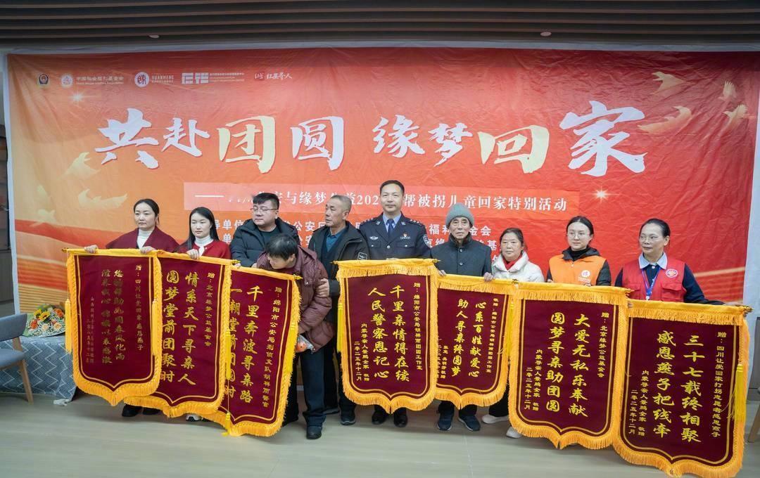 【2025年最后一天3个家庭团圆】山西朔州的高丽丽在5岁时与母亲失散，在而后的2