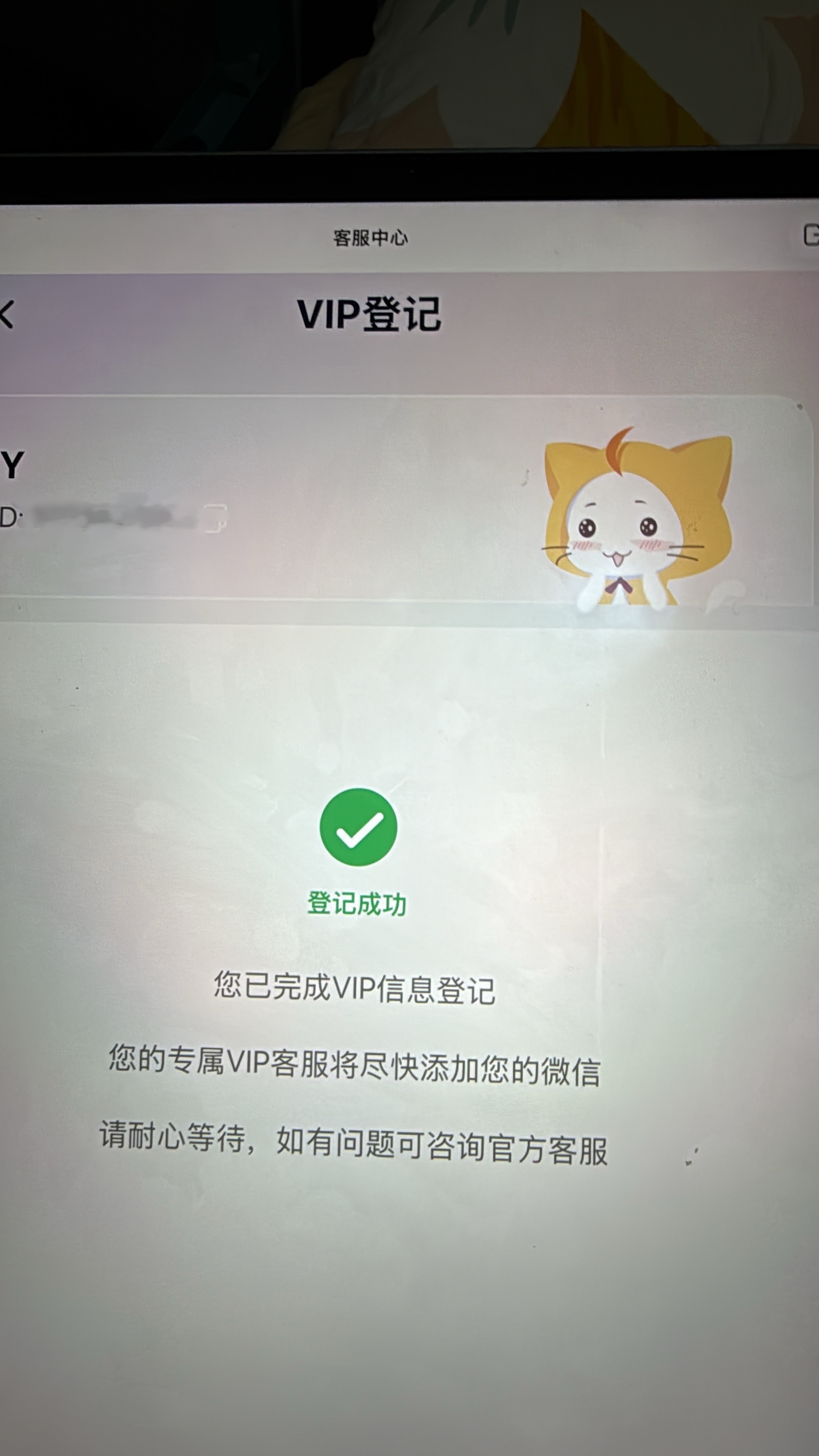 也是万氪了