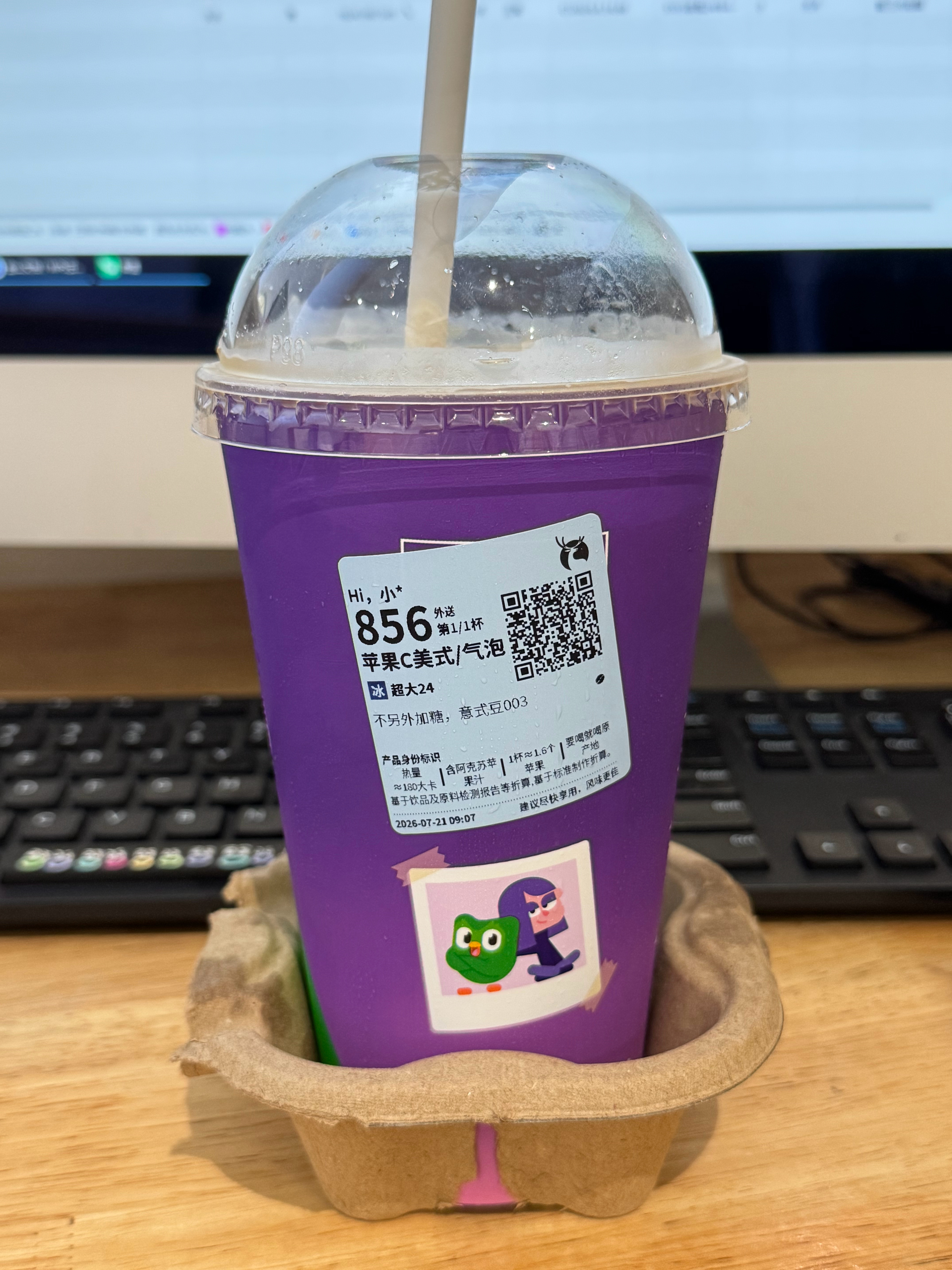 开始打工 