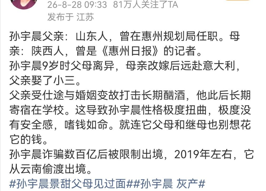 人间观察 他出生青海，0-4岁在青海生活，5岁后从大西北到广东惠州生活，父母关系