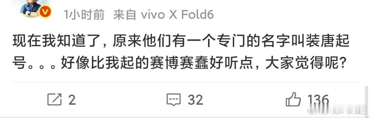 你™不是叫宗宁吗？啥时候改姓唐了？？？