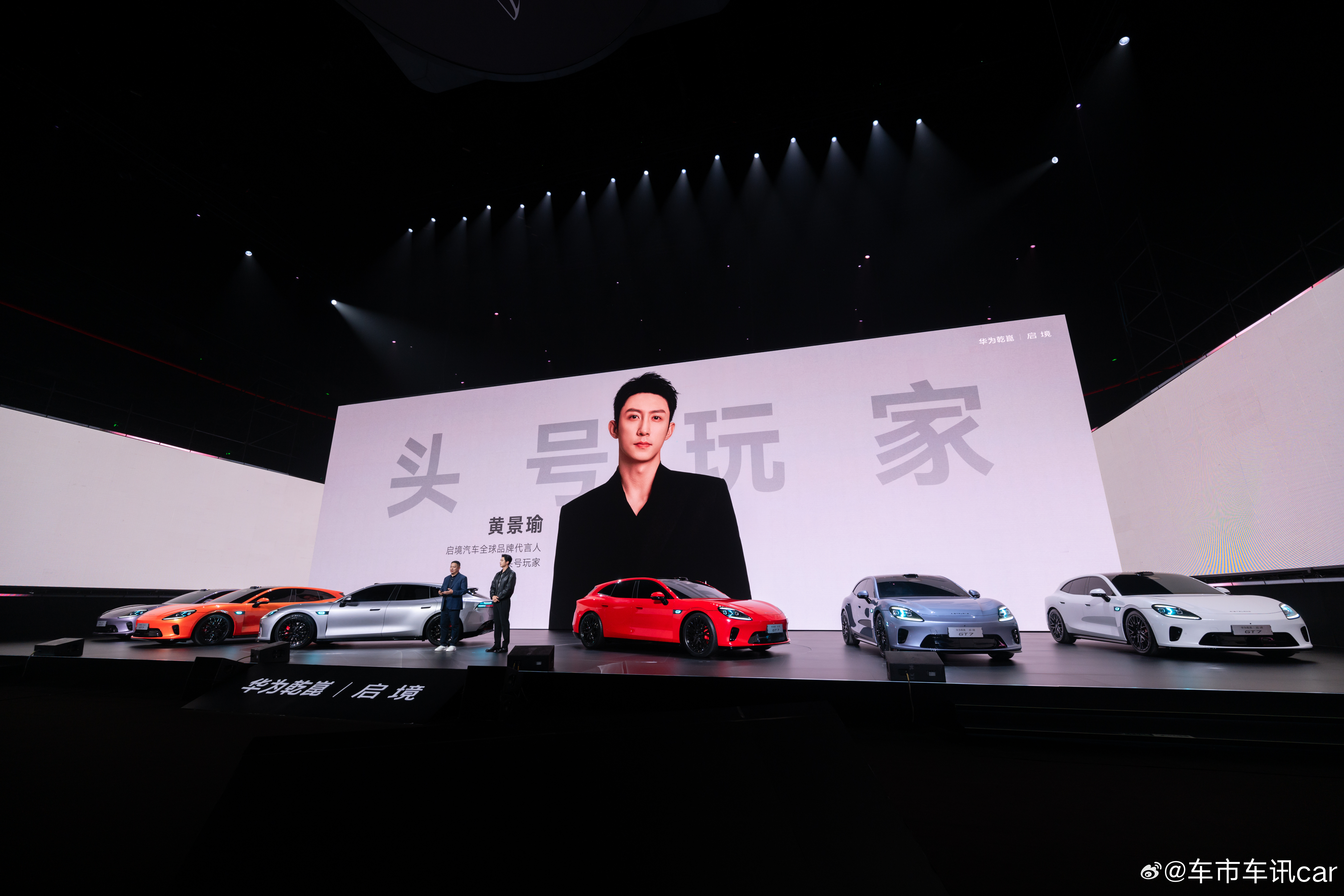 启境汽车公司正式更名 3月24日，原【华望汽车技术（广州）有限公司】完成工商变更