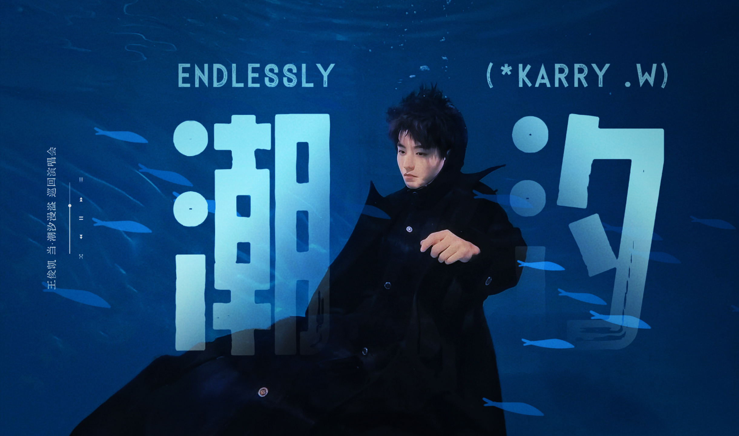 ENDLESSLY.🩵 