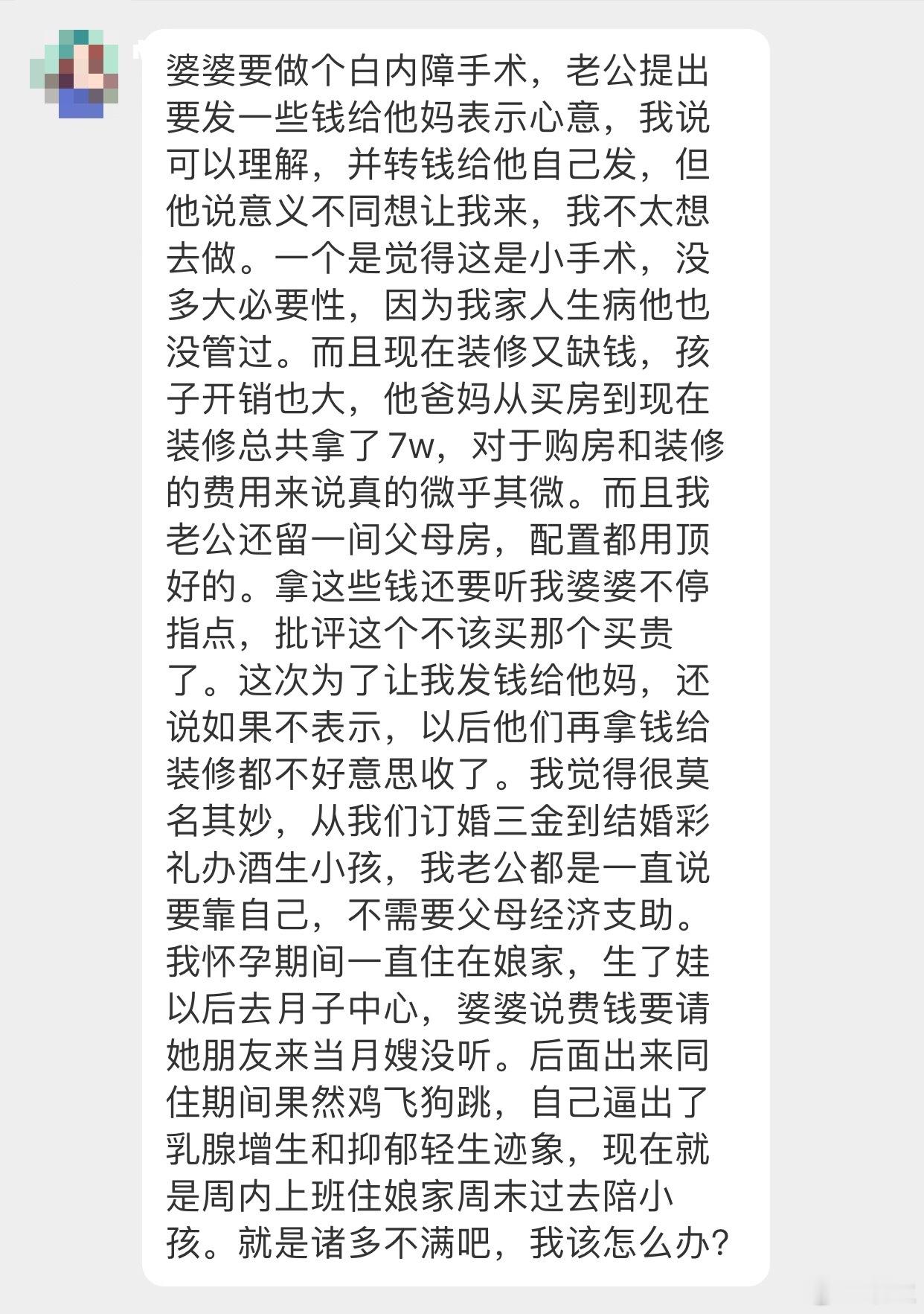 晓生情感问答 这不是妥妥双标拿你当傻子哄呢，看起来也确实是傻子