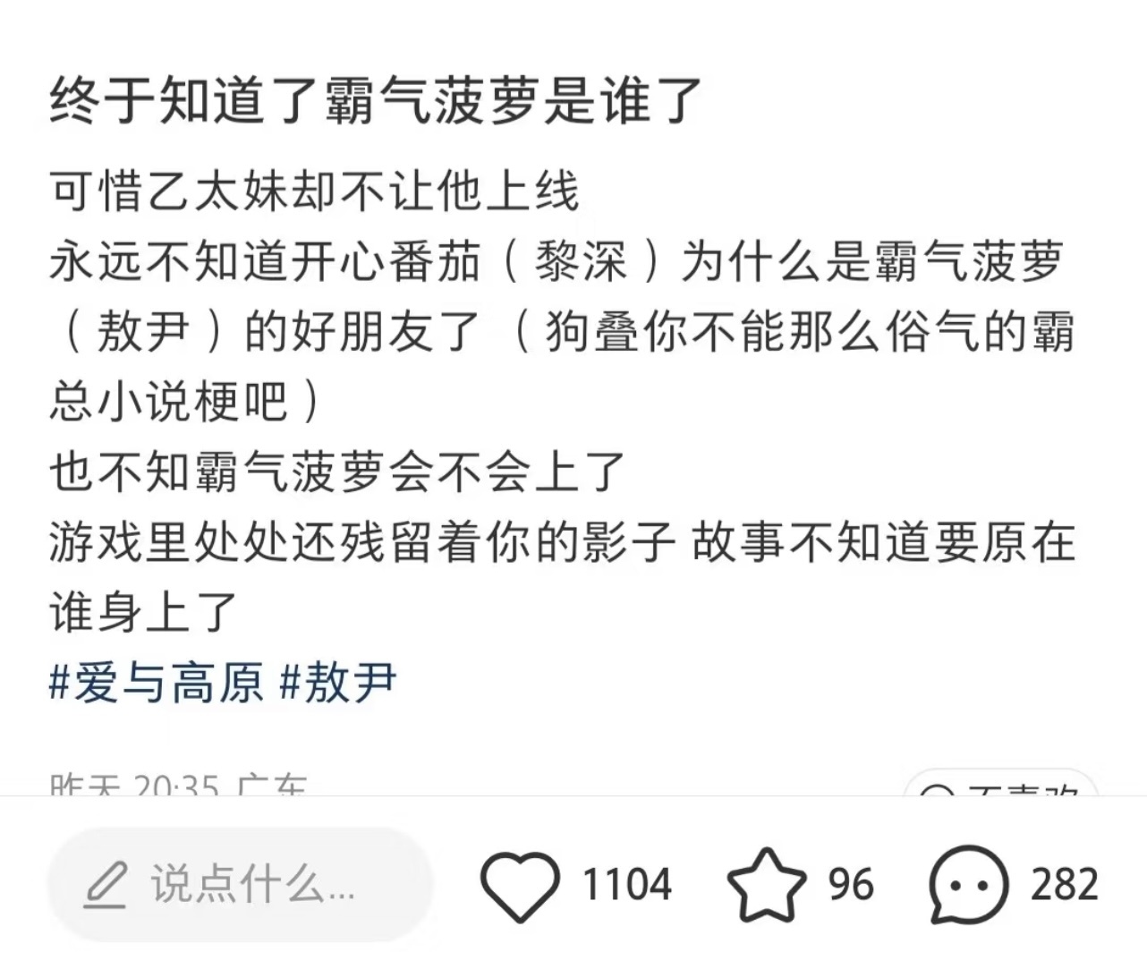 想oi了就去点蜡烛，谁允许你们碰瓷我zaddy了 