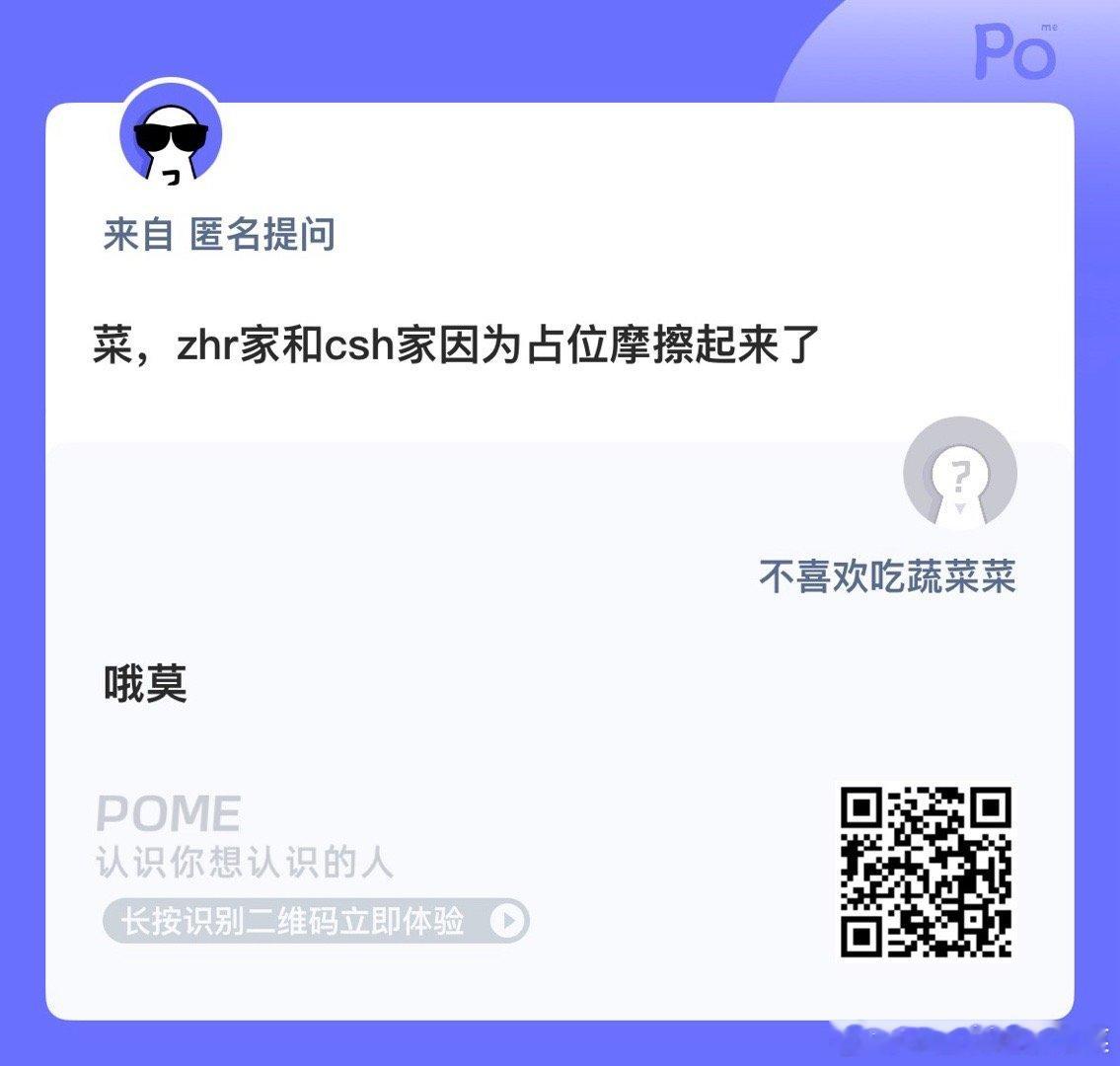 在重庆摩擦会起火的 ​​​