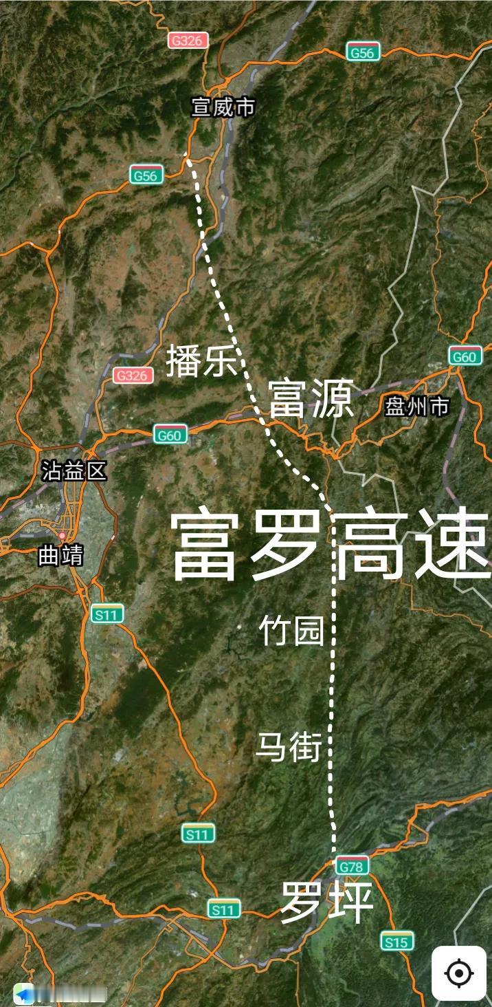 正在建设，曲靖富源至罗平正在建设一条直达高速，目前部分桥墩已经浇筑完成，控制性工