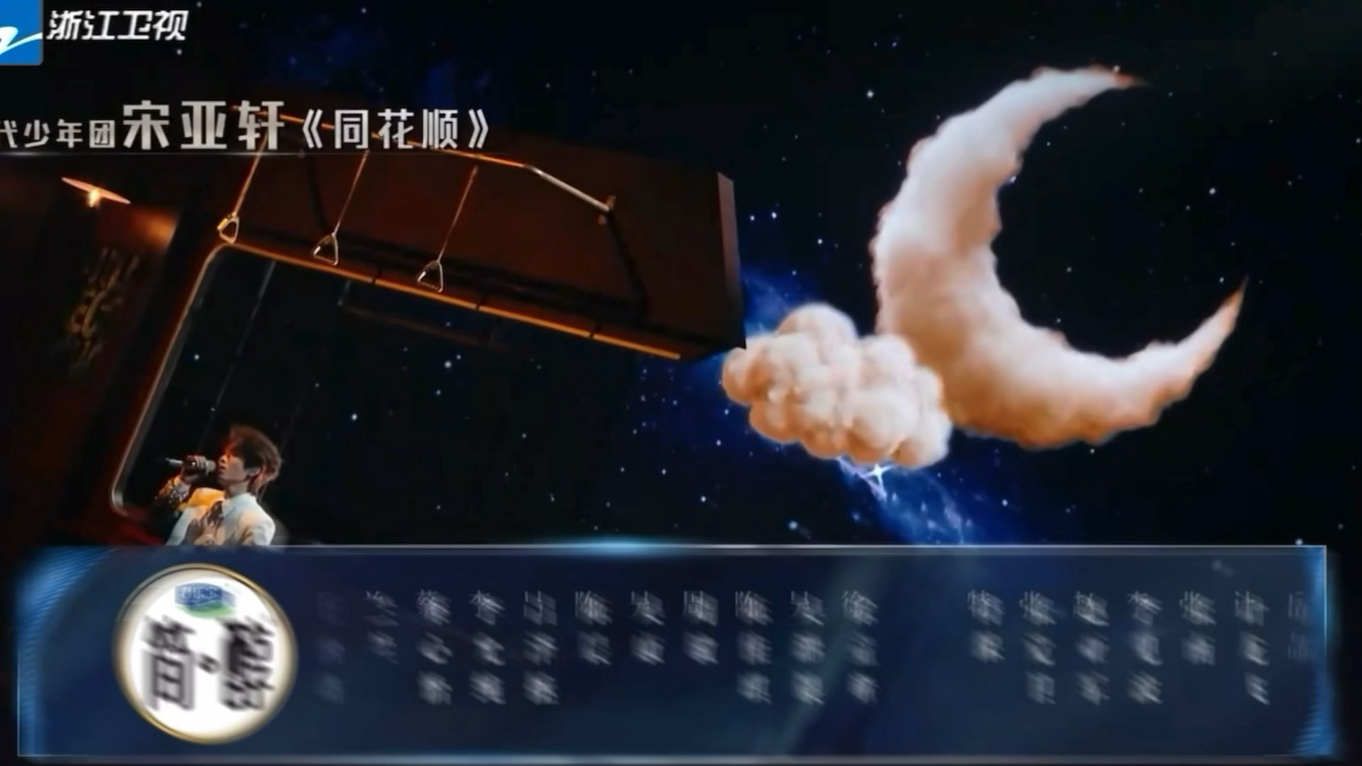 下周《同花顺》就来啦！ 