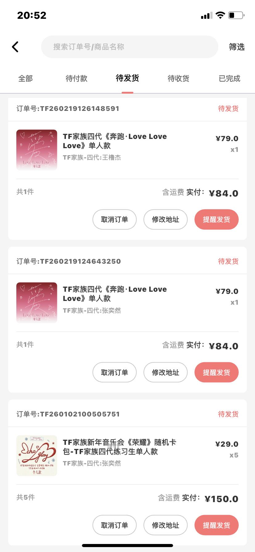 就是赌 生命就是豪赌 不赔就是赚 楼丝钱好好赚啦啦啦 