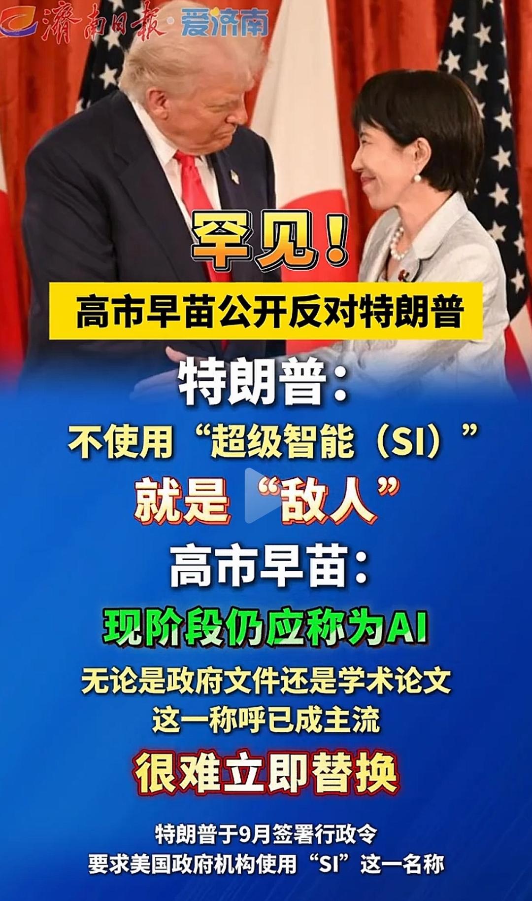 看到没？这才叫服从性测试！
马斯克主动通过100分，黄仁勋被动勉强通过考试及格。