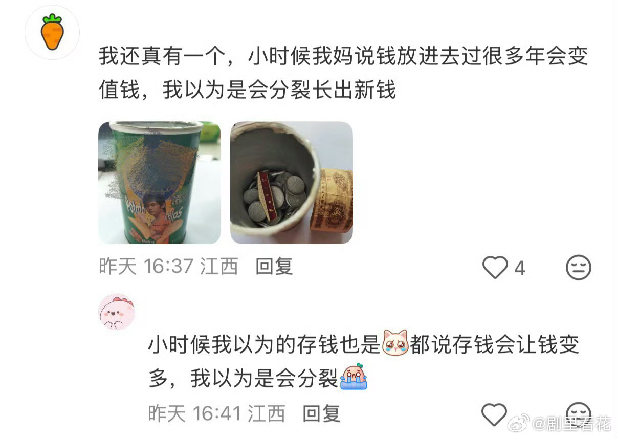 早知道会增值就不扔周杰伦薯片桶了 看着别人晒的周杰伦薯片桶，保护得比古董还仔细，