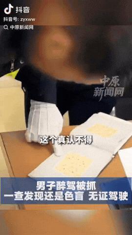 湖北襄阳，一名男子因为醉驾而被交警抓获，谁料把他带回派出所后，发现他不仅无证驾驶