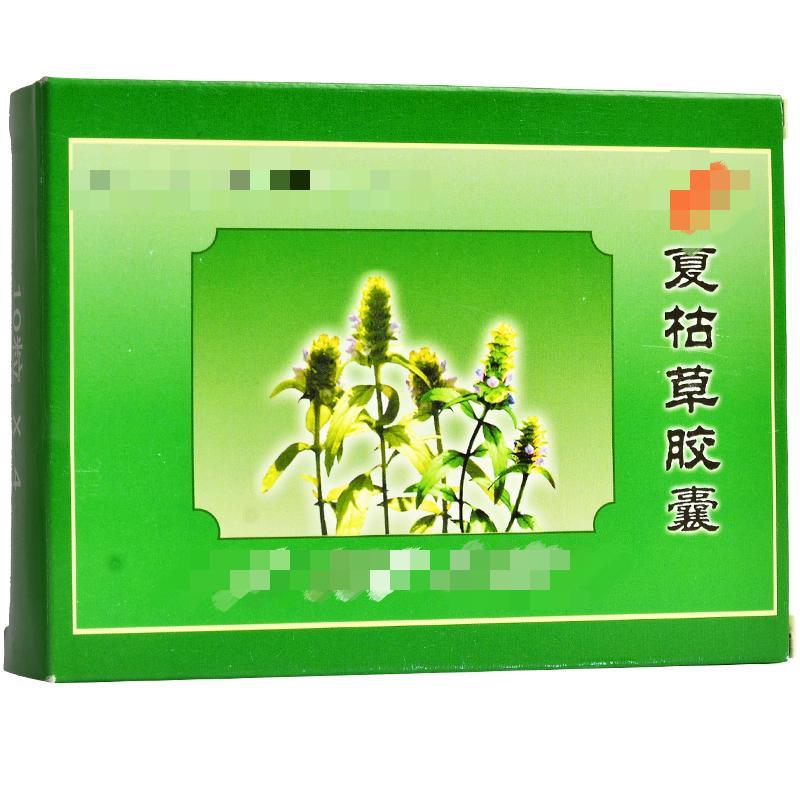 医院不公开的3个散结中成药，您知道吗？结节肿瘤中医健康

      [玫瑰]恭