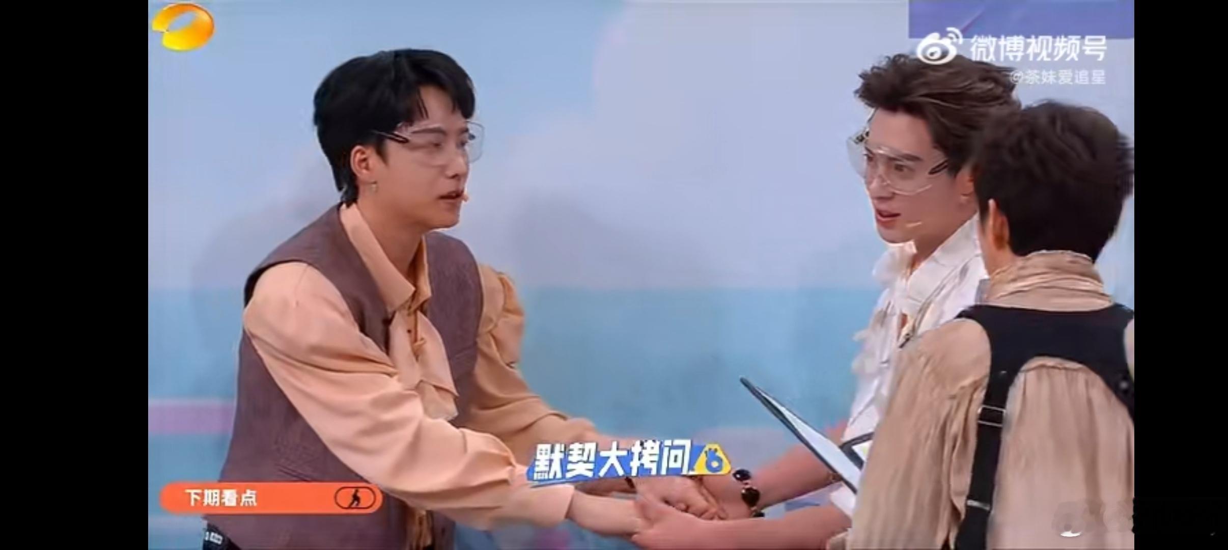 王鹤棣吴泽林好六互动王鹤棣吴泽林好六玩默契问答 细看答题环节的细节，俩人连答错后