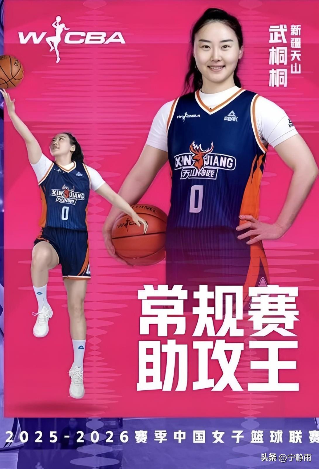 本赛季WCBA助攻王，国内球员得分王，为啥武桐桐就不能入选中国女篮？
场均8.7