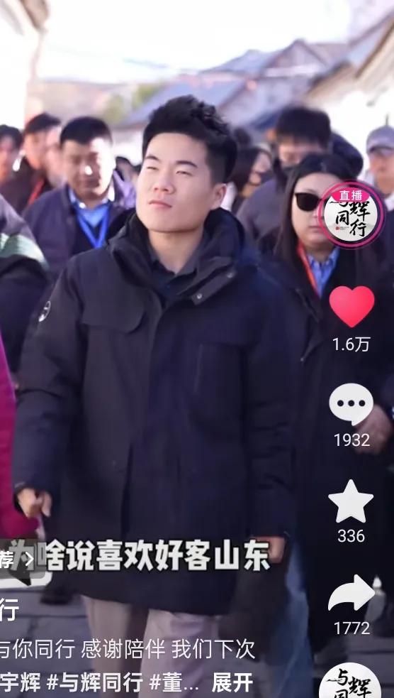 震撼：与辉同行昨日销售3800万左右
与辉同行昨日销售3800万
涨粉噌噌突破2