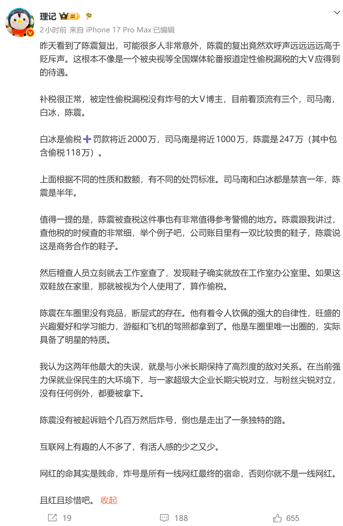 怎么说 