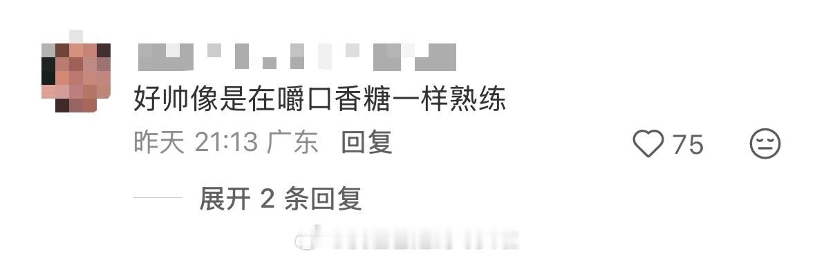 想看张新成把刀片送别人嘴里 居然用的是真刀片吗。。张新成能表现得这么熟练私下一定