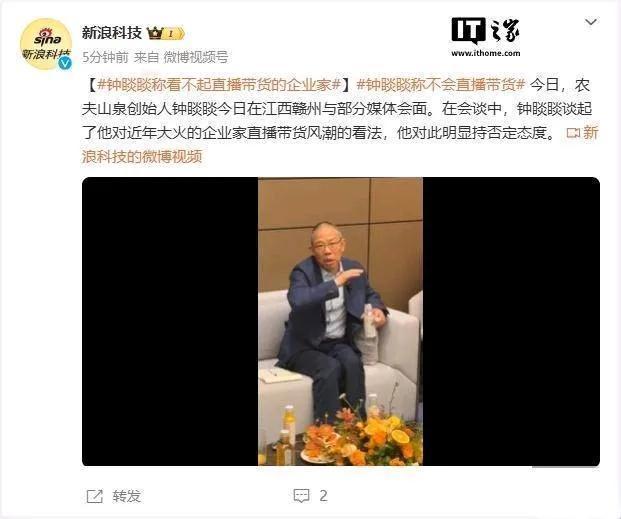 我也看不起直播带货的企业家，他们不是耍猴就是骗子，商业道德底线太low。
世界这