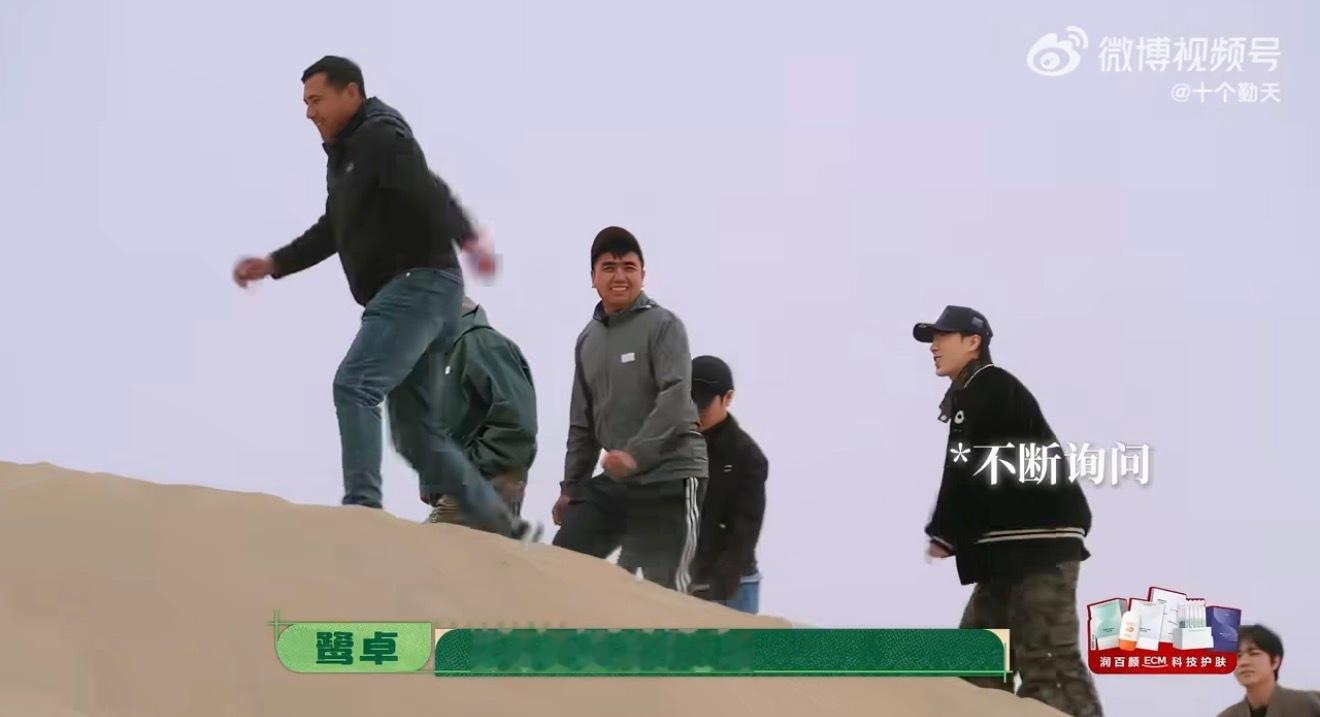 十个勤天沙漠上的愚公移山少年们合力推平流动沙丘、挖坑栽苗，重复枯燥治沙工序，像当