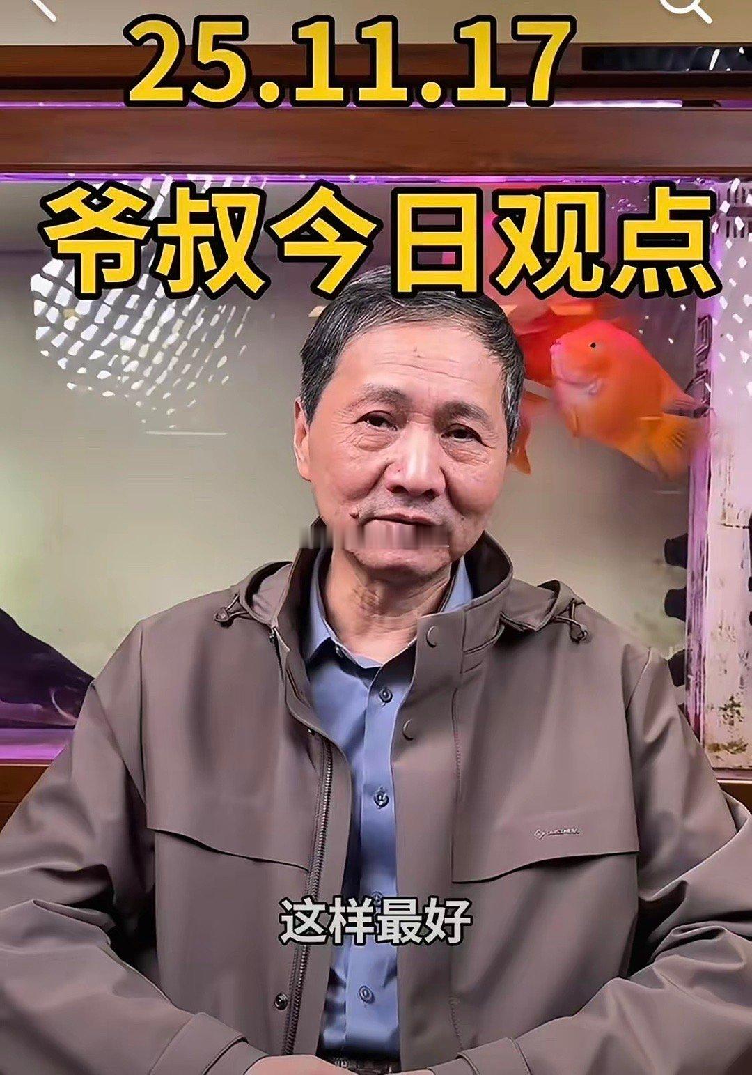 上海爷叔: 这种行情就是倒车接人！今天A股的走势比较胶着，基本是大个子下蹲，而小