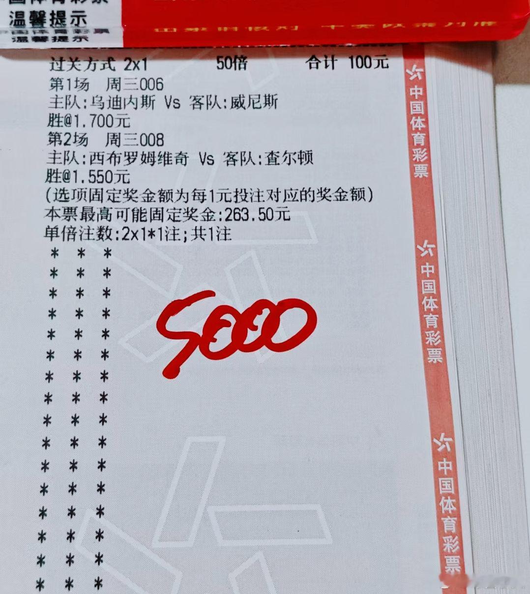 老朋友终于出手了，预祝红！！！[拳头][拳头][拳头] ​​​