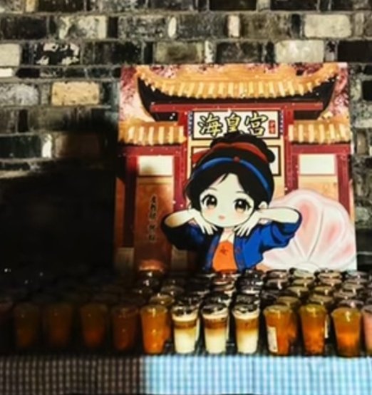 虞书欣请全剧组喝奶茶虞书欣开机请五百杯奶茶 虞书欣念相思开机福利来袭，五百杯奶茶