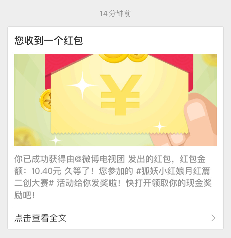 突然发现我也有 感谢🌊的仨瓜俩枣[淡淡的] 