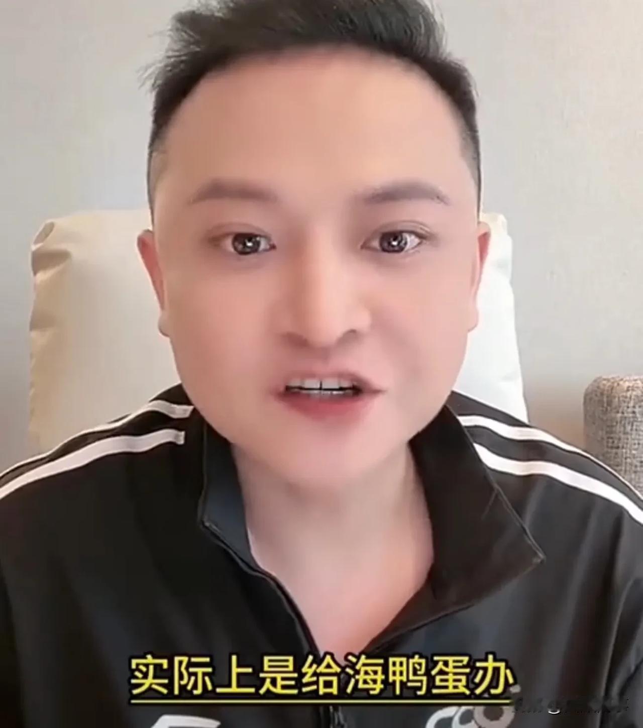 二姐爷吐槽二驴投资大舞台表面上是给徒弟办的，其实是给海鸭蛋办的！

      