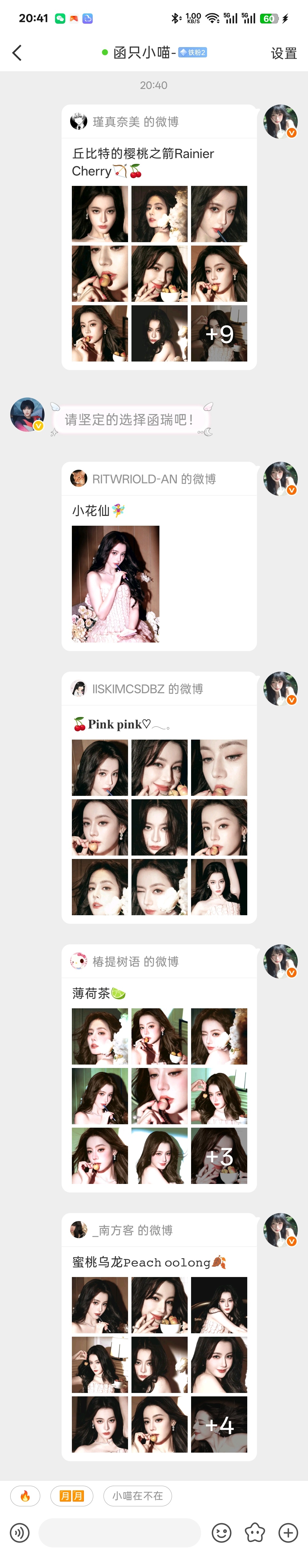 看我姐姐美照我就这样 