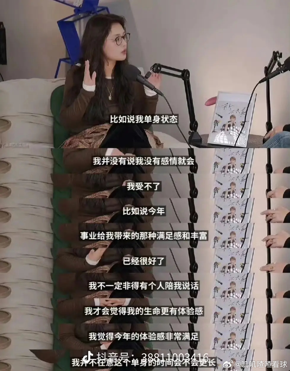 马思纯张哲轩分手 欧豪那句回答我非常能理解，有的人情感需求太高了，时间长了谁都会