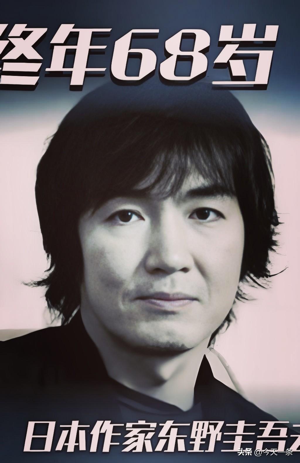 东野圭吾近日辞世，委实令文坛惋惜。
他早期深耕本格诡计，后期跳出解谜桎梏，以通俗
