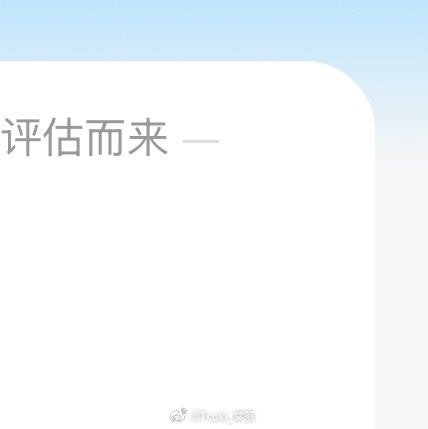 ☀️极好784 红v☀️想涨ygxy的可以来和我互动🉑转 🉑评 🉑蹭  与